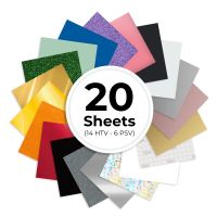 Siser 20 Sheet Bundle